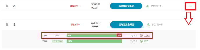 STEP-仕分け無し