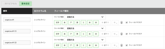 knowledgeサンプル