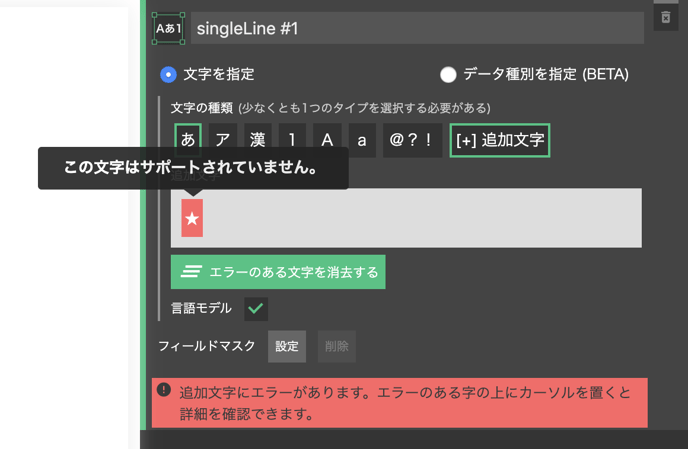 Tegaki-additionalcharacters01-01