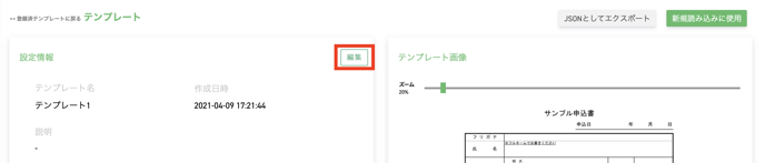 Tegaki-templates01-02