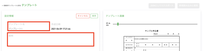 Tegaki-templates01-03