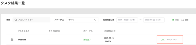 smartread-result10-1