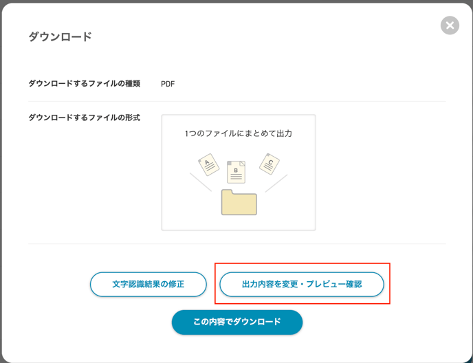smartread-result10-2