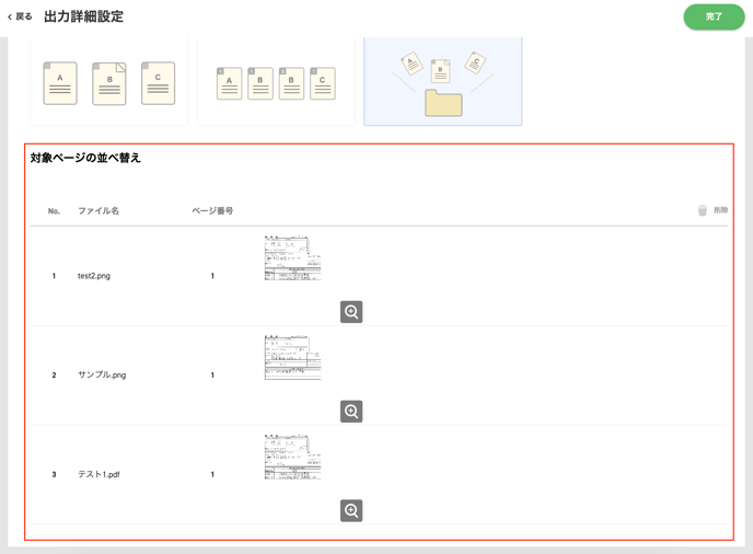 smartread-result10-3